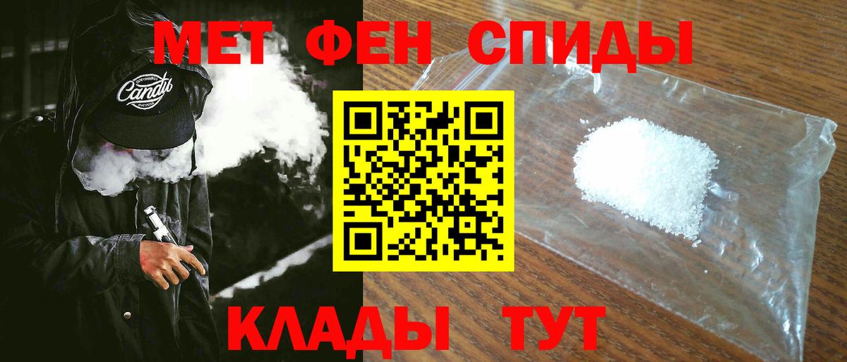 Саров  АМФ  Вход с VPN  АМФЕТАМИН 97% 