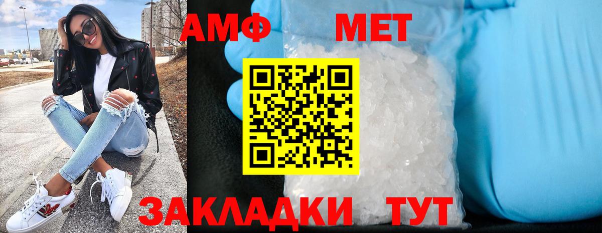 Amphetamine 98% Саров
