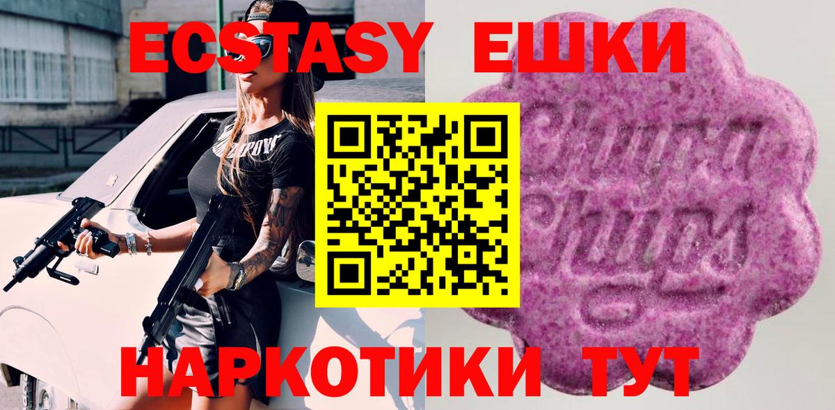 ЭКСТАЗИ Дубай Саров