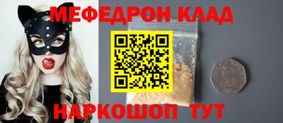 трава Каменск-Шахтинский