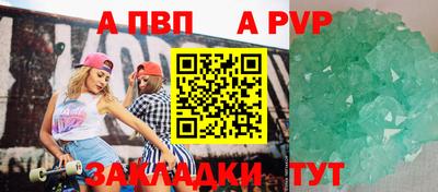 эйфоретик Иваново