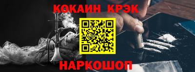 эйфоретик Иваново