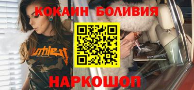 эйфоретик Иваново