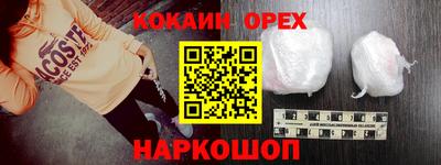 ешки Камень-на-Оби