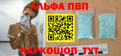 эйфоретик Ижевск