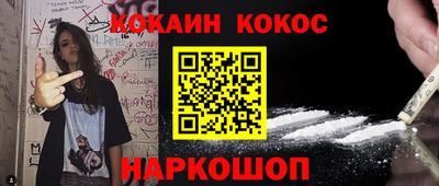эйфоретик Ижевск