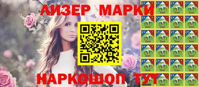 эйфоретик Ижевск