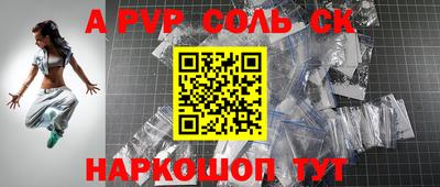эйфоретик Иваново