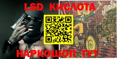 эйфоретик Иваново