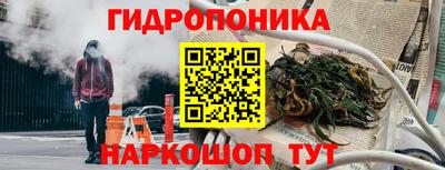 эйфоретик Иваново