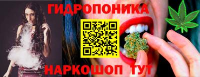 эйфоретик Иваново