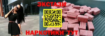 эйфоретик Ижевск