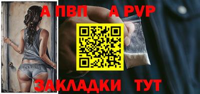 эйфоретик Иваново