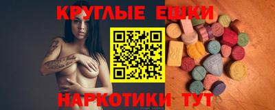 эйфоретик Ижевск