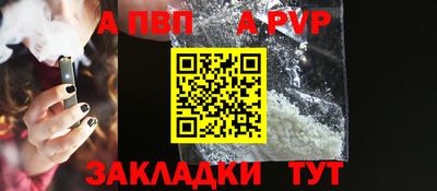 мдпв Ивантеевка