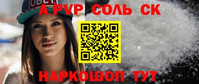 эйфоретик Ижевск