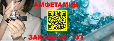 эйфоретик Иваново