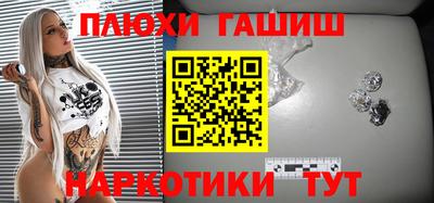 трава Каменск-Шахтинский