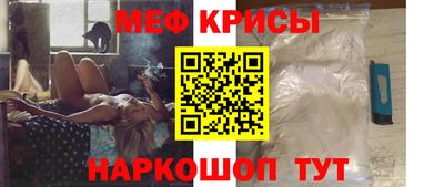 эйфоретик Иваново