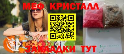 эйфоретик Иваново
