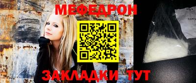 трава Каменск-Шахтинский