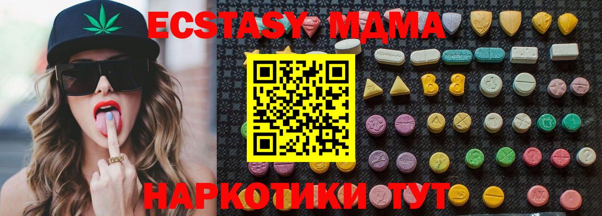 Саров  МДМА молли  МДМА VHQ  Вход с VPN 