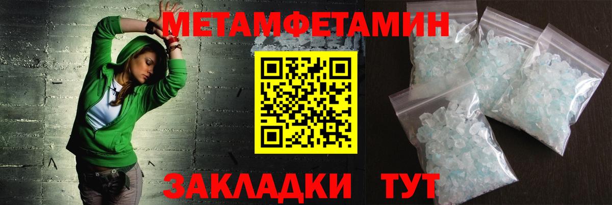 Мефедрон  ГАШИШ  Меф кристаллы  Марихуана  Саров  Cocaine  МАРИХУАНА  Вейп ТГК  Вход с VPN  Экстази  МЕТ 