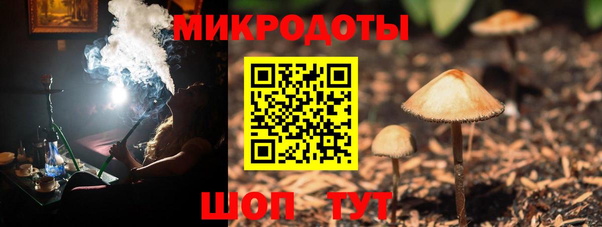МАРИХУАНА Саров