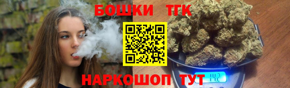 Конопля планчик  Вход с VPN  МАРИХУАНА LSD WEED  Саров  Канабис марихуана 
